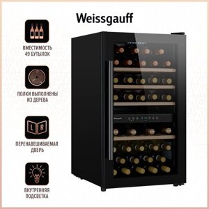 Винный шкаф Weissgauff WWC-49 DB DualZone 3 года гарантии, Перенавешиваемая дверь, Блокировка от детей, Вместимость 49 бутылок, Полки выполненные из дерева