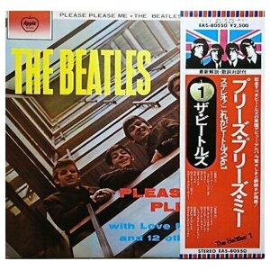 Винтаж Коллекционная виниловая пластинка "The Beatles-PLEASE PLEASE ME" 1976 г. Винтажная Ретро пластинка/1шт/1LP/31 мин 27 сек