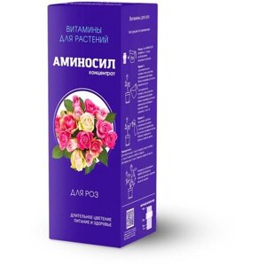 Витамины для роз Аминосил 500мл