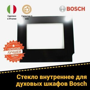 Внутреннее стекло духовки плиты духового шкафа Bosch Бош 00218651 218651 (520х425мм)