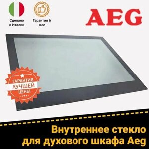 Внутреннее стекло двери духового шкафа Aeg 3874994019 3874993029