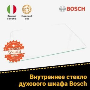 Внутреннее стекло двери духового шкафов BOSCH (БОШ) 772305