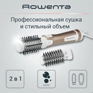 Вращающаяся фен-щетка Rowenta Brush Activ Compact CF9520F0, белый/медный