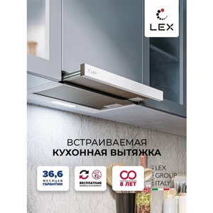 Встраиваемая кухонная вытяжка LEX HONVER G 2M 600 WHITE