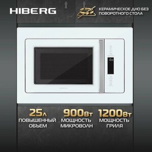 Встраиваемая микроволновая печь HIBERG VM 8505 W, 25 л, без поворотного стола, гриль
