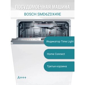 Встраиваемая Посудомоечная машина Bosch SMD6ZDX49E 60 см Serie | 6