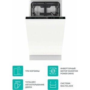 Встраиваемая посудомоечная машина Gorenje GV561D10 45 см, белый