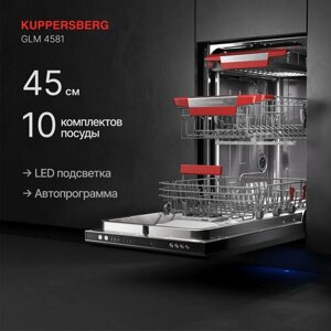 Встраиваемая посудомоечная машина Kuppersberg GLM 4581, лучом на полу, авто-открыванием