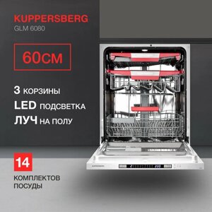 Встраиваемая посудомоечная машина Kuppersberg GLM 6080 RU