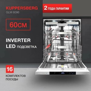 Встраиваемая посудомоечная машина Kuppersberg GLM 6096, авто-открыванием и инвертором