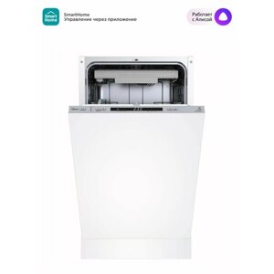 Встраиваемая посудомоечная машина Midea MID45S430i, серый