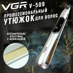 Выпрямитель для волос V-509