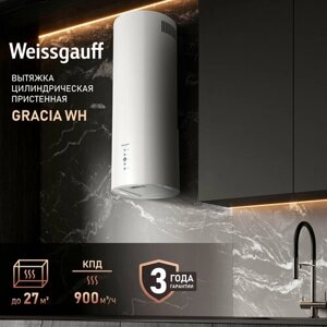 Вытяжка цилиндрическая пристенная Weissgauff Gracia WH 3 года гарантии, Алюминиевый жировой фильтр, Низкий уровень шума