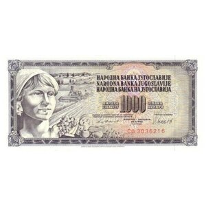 Югославия 1000 динаров 1981 г «Крестьянка» UNC