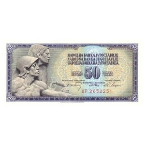 Югославия 50 динаров 1968 г «Рельеф Ивана Мештровича в Парламенте Сербии» UNC В серии 7 цифр