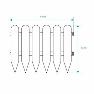 Забор декоративный 25x240 см, пластик, цвет коричневый