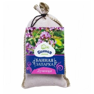 Запарка для бани Банная линия "Душица", 30 г