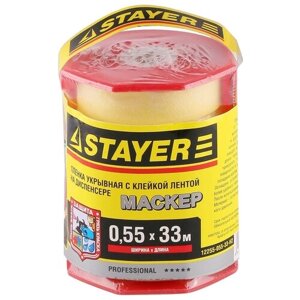 Защитная пленка STAYER 12255-055-33-H2, 33 м х 0.55 м, бесцветный