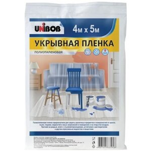 Защитная пленка UNIBOB 8 мкм, 5 м х 4 м, бесцветный