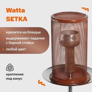 Защитная сетка для кальяна с конусным креплением на блюдце Watta SETKA Шоколад