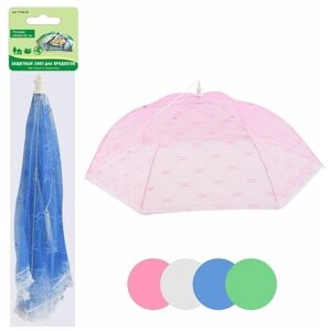 Защитный зонт д/продуктов 4 цв. 65*65*20 см FY84-29