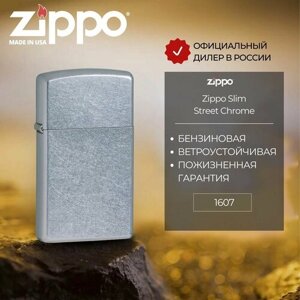 Зажигалка бензиновая ZIPPO 1607 Slim Street Chrome, серебристая, матовая, подарочная коробка