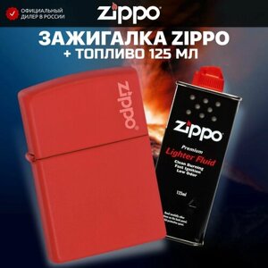 Зажигалка бензиновая ZIPPO 233ZL Classic Red Matte Logo + Бензин для зажигалки топливо 125 мл