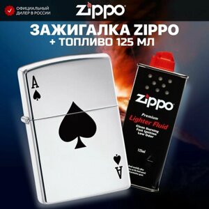 Зажигалка бензиновая ZIPPO 24011 Simple Spade Design + Бензин для зажигалки топливо 125 мл