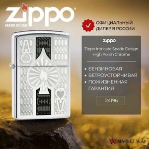 Зажигалка бензиновая ZIPPO 24196 Intricate Spade Design, серебристая, глянцевая, подарочная коробка