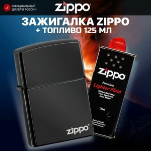 Зажигалка бензиновая ZIPPO 24756ZL Classic High Polish Black Logo + Бензин для зажигалки топливо 125 мл