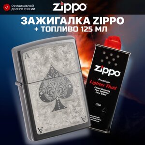 Зажигалка бензиновая ZIPPO 28323 Ace Filigree + Бензин для зажигалки топливо 125 мл