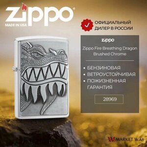 Зажигалка бензиновая ZIPPO 28969 Fire Breathing Dragon, серебристая, матовая, подарочная корбка