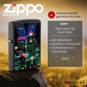 Зажигалка бензиновая ZIPPO 48506 Cyber City Design, черная, подарочная коробка