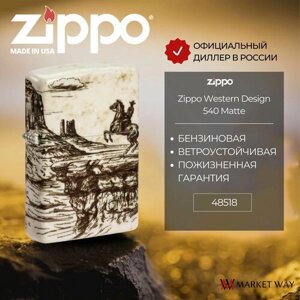 Зажигалка бензиновая ZIPPO 48518 Wild West Scene Design, белая, подарочная коробка