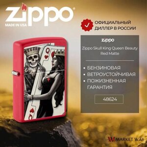 Зажигалка бензиновая ZIPPO 48624 Skull King Queen Beauty, красная, подарочная коробка
