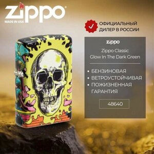 Зажигалка бензиновая ZIPPO 48640 Skull Design, разноцветная, подарочная коробка