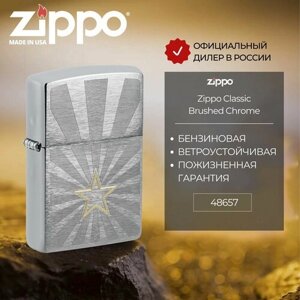 Зажигалка бензиновая ZIPPO 48657 Star Design, серебристая, подарочная коробка