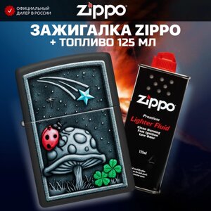 Зажигалка бензиновая ZIPPO 48724 Ladybug + Бензин для зажигалки топливо 125 мл