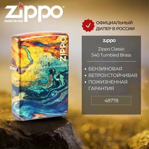 Зажигалка бензиновая ZIPPO 48778 Colorful Zippo, разноцветная, подарочная коробка