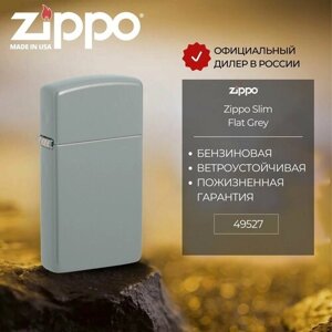 Зажигалка бензиновая ZIPPO 49527 Slim Flat Grey, серая, глянцевая, подарочная коробка