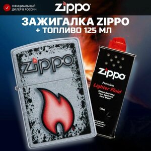 Зажигалка бензиновая ZIPPO 49576 Flame + Бензин для зажигалки топливо 125 мл