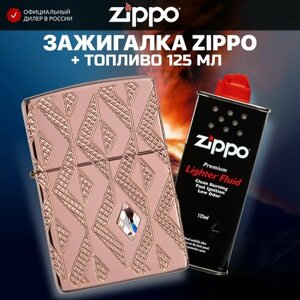 Зажигалка бензиновая ZIPPO 49702 Armor Geometric Diamond Pattern + Бензин для зажигалки топливо 125 мл