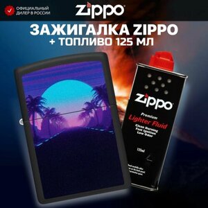 Зажигалка бензиновая ZIPPO 49809 Sunset Black Light + Бензин для зажигалки топливо 125 мл