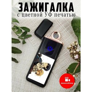 Зажигалка электрическая с зарядкой, подарочная с рисунком Рой и Эдвард, Стальной Алхимик