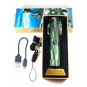 Зажигалка с фонариком, электроимпульсная USB, двухдуговая с компасом зелёная, набор для выживания, подарок туристу