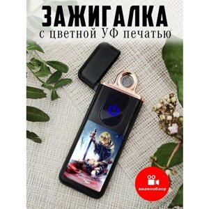 Зажигалка сенсорная с USB зарядкой Армин, Атака Титанов