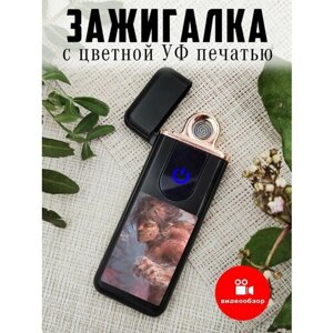 Зажигалка сенсорная с USB зарядкой Атака Титанов, Эрен Титан