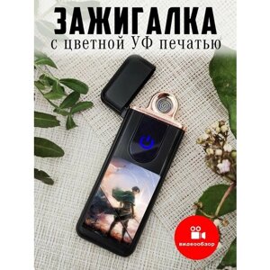 Зажигалка сенсорная с USB зарядкой Атака Титанов, Леви