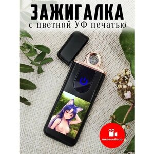 Зажигалка сенсорная с USB зарядкой Неко, Аниме