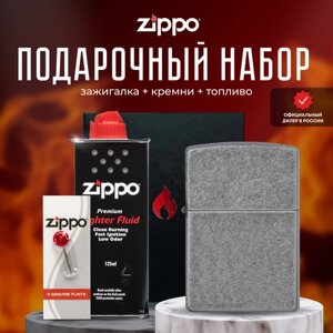 Зажигалка ZIPPO Подарочный набор ( Зажигалка бензиновая Zippo 121FB Classic Antique Silver Plate + Кремни + Топливо 125 мл )
